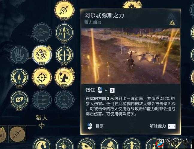 异次元英雄传之荆轲技能深度解析：刺客信条与时空之力