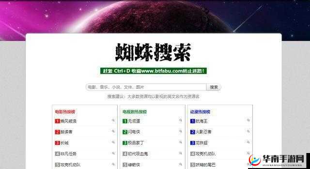 网站你懂我意思 WWW 主播才艺超多：精彩无限等你来