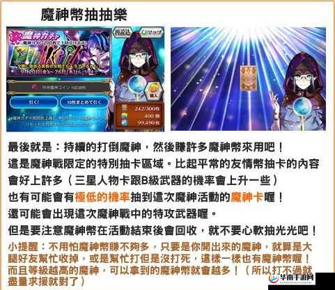 锁链战记魔神战选对队长吸引好友 提升协作成功率秘籍