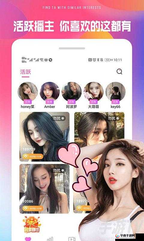 忘忧草研究所麻豆的精彩探索