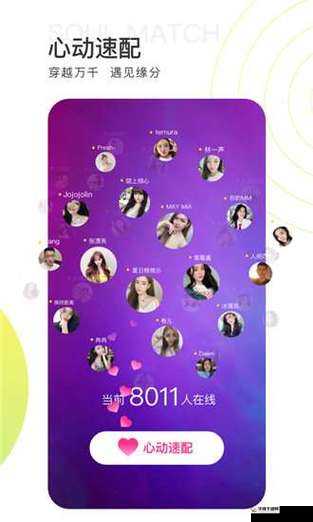 丝瓜草莓向日葵芭比幸福宝 app 下载安装及相关内容