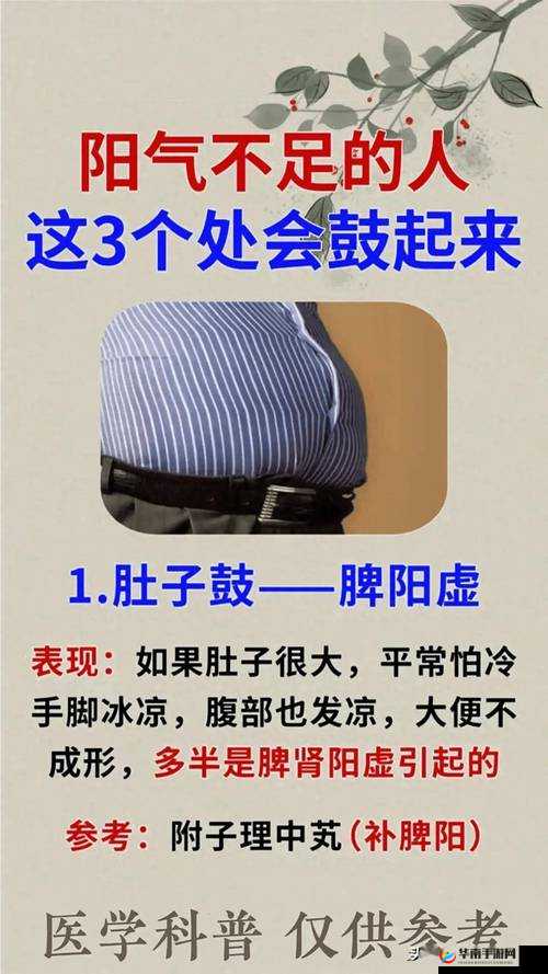 一天接待 20 个客人肚子会鼓吗：这是什么逻辑