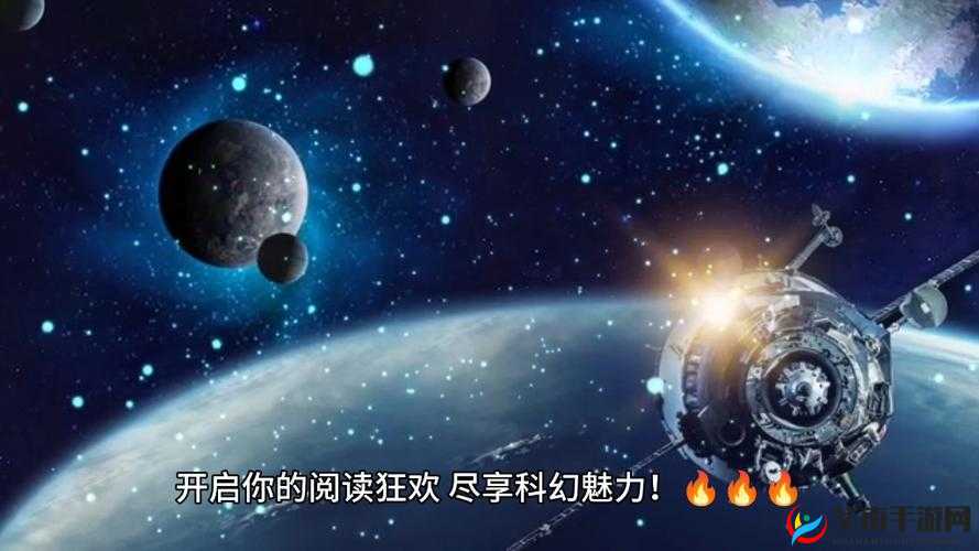 干 B 网:探索未知的精彩世界