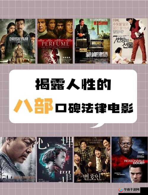 nsps848 电影推荐：探讨人性与社会