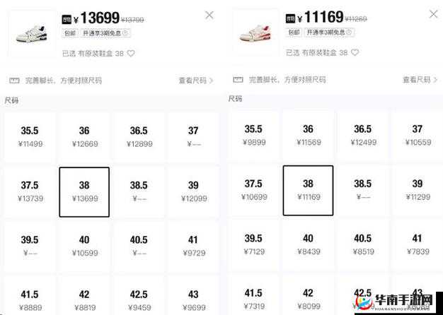 欧洲尺码日本尺码专线美国欧洲 lv:开启时尚之旅