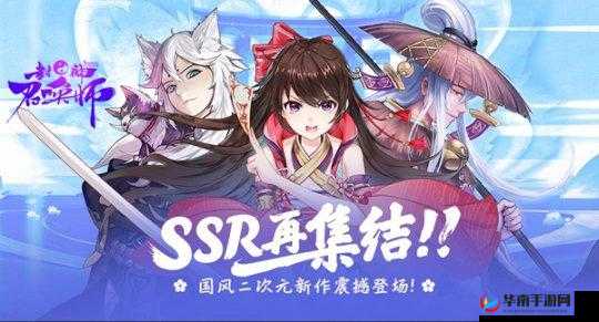 封神召唤师官方大招震撼登场,真正的官方 CP 闪耀来袭