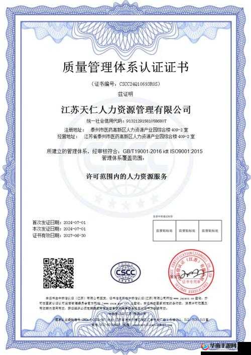 97 国产精华最好的产品：品质卓越值得信赖