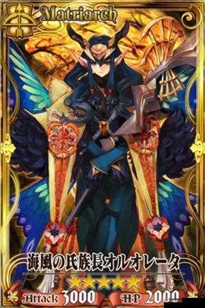 深入剖析锁链战记骑弓戒卡海风的氏族长特性与优势