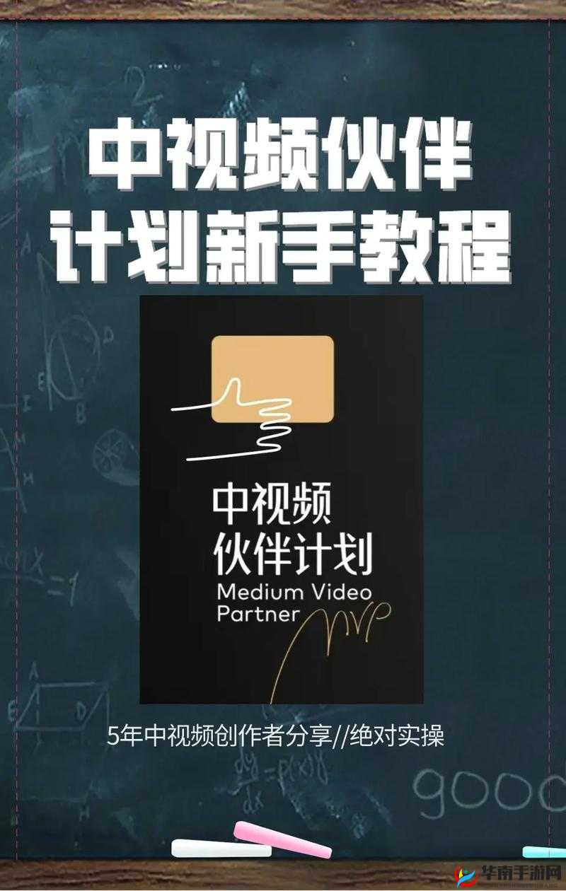 做的技巧视频教程大全：知名人员加入教程