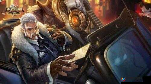 限定皮肤黄忠教父携主公登场 背后隐藏诸多神秘玄机