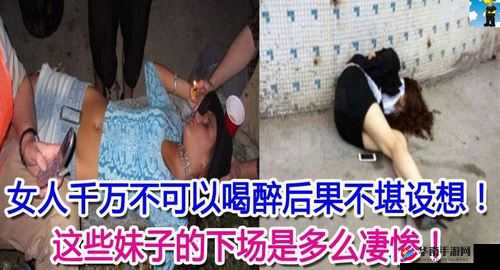 睡了女友闺蜜，后果不堪设想