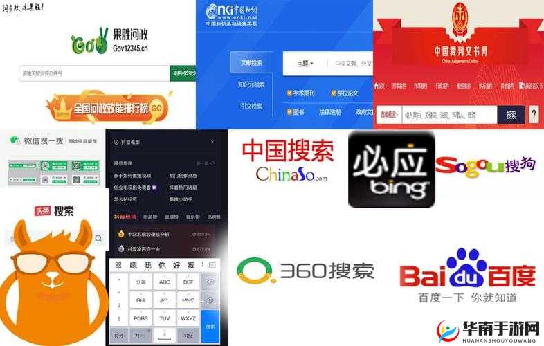 野花社区www中文新搜索：便捷高效的搜索体验