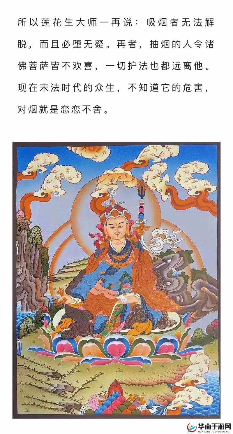 女人晚上莲花开的害处：警惕不良影响