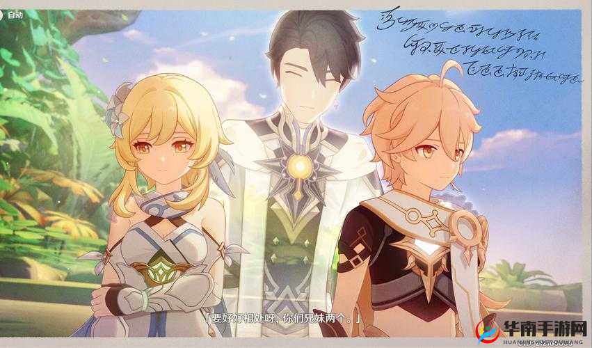 火热的领居:友好相处的故事