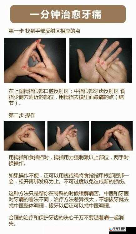 口咬的方法及做法图解:详细指南