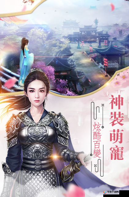 《豪情水浒》新服狂欢盛典：5月31日10时全面开启，热血江湖等你来战