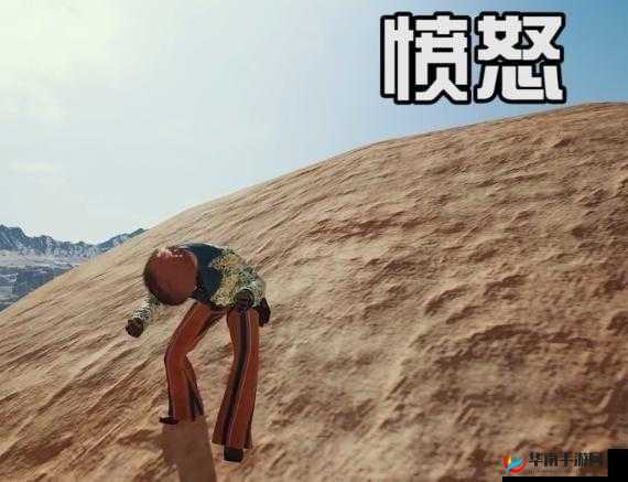 绝地求生刺激战场动作表情隐藏含义 轻松拉对手仇恨的那些事