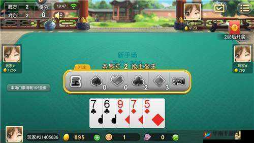 打扑克的软件下载安装，快速、安全、可靠