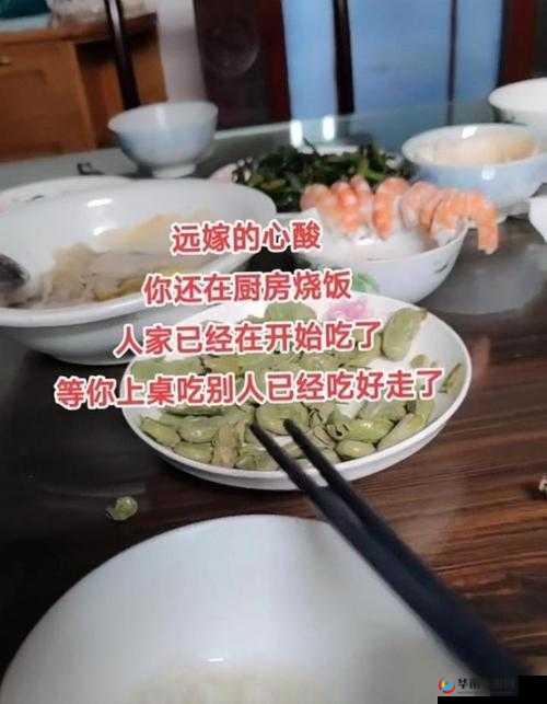 每次做饭老公都来吃我怎么办：如何应对
