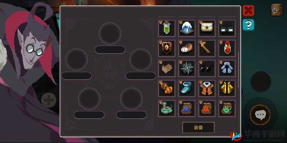 元素地牢猎人必备饰品推荐