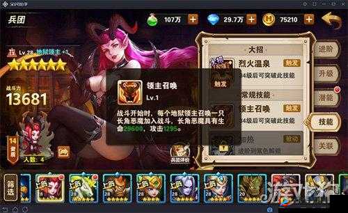 英雄无敌战争纪元墓园兵种谁最强 实战攻略全解析