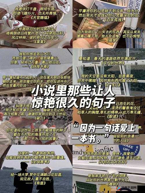 冲破少女最后的屏障小说:心灵的突围之旅