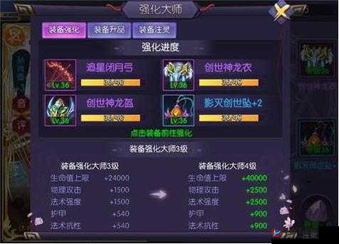 炽姬无双武将养成攻略：战力提升方法讲解