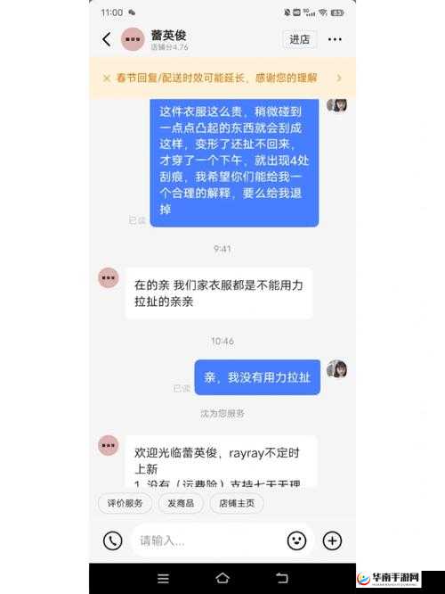 禁区jp性价比深度解析:新手慎购,全方位解读其真实价值