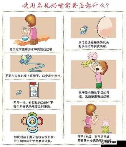 自我欣慰扣出桨有事吗：自我满足或自我安慰