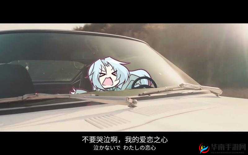 日本語で話してみたいの歌詞：心の響き