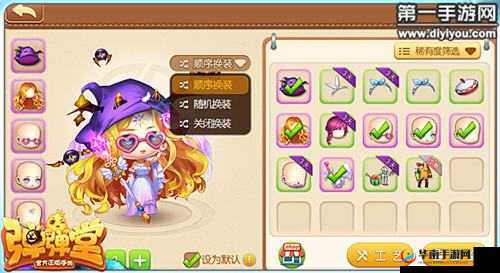 弹弹堂手游钻石时装免费拿 超实用获取技巧全揭秘