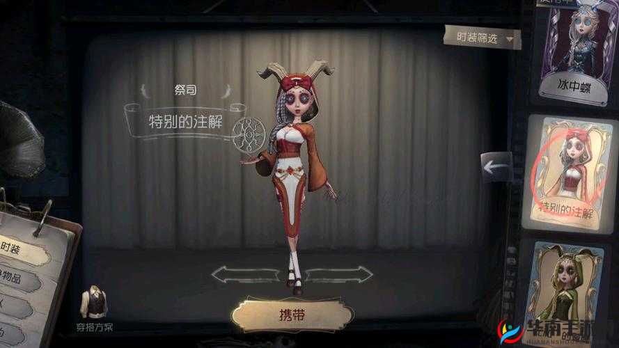 第五人格幸运儿最强道具选择之医药针与橄榄球的奇妙搭配