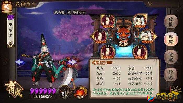 斗技大神独步天下：无速阵容推荐指南