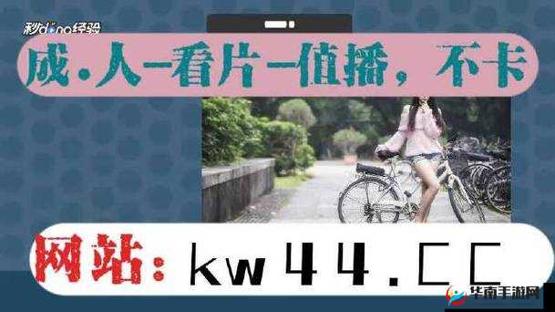 绿巨人草莓丝瓜秋葵榴莲芭乐免费版：带你体验不一样的视觉盛宴