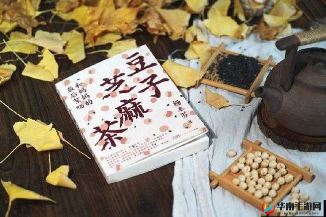 我的精壶妈妈小说全文阅读：禁忌母爱，伦理禁忌的情感纠葛