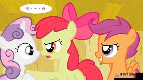 探索小马大车五级片背后的秘密