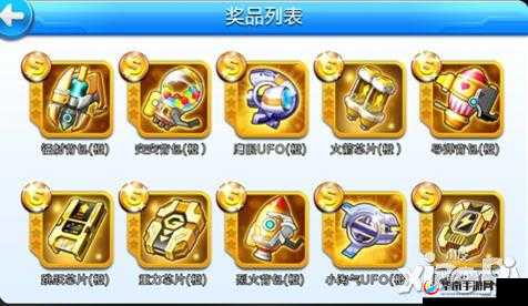 全新天天酷跑新版炫飞模式炫飞装备亮点大揭秘