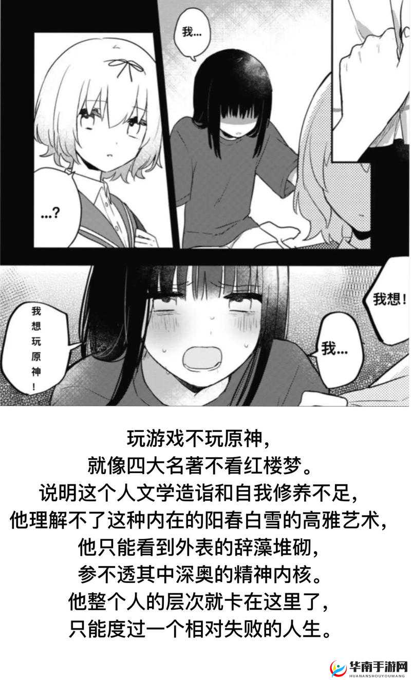 羞羞漫画首页入口：成人漫画，满足你的阅读需求