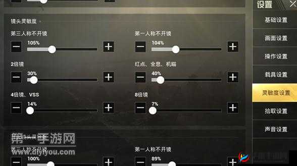 绝地求生刺激战场获胜秘籍：点位理解心得与战术策略分享