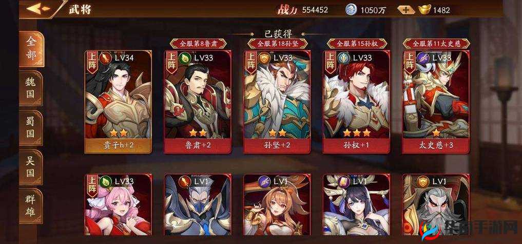 放开那三国紫装开局全攻略 助你快速上手称霸三国