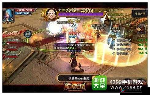 暗黑黎明守卫女神活动：全力拯救落难女神大揭秘