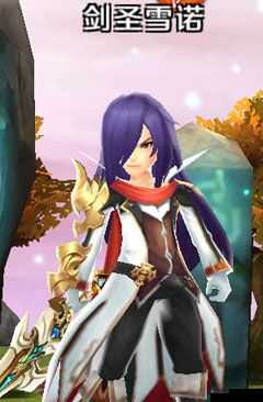 天天传奇剑圣雪诺属性图鉴分享