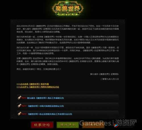 刀塔传奇玩家心得之第四时代全面深入分析与探讨