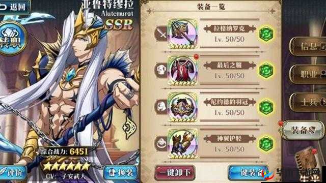 梦幻模拟战元帅附魔攻略 究竟元帅适合附哪种魔呢