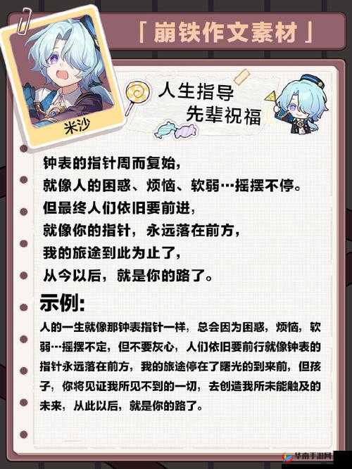 关于《行天手游》跑环任务玩法技巧的全面解析与攻略