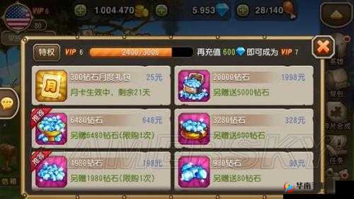 刀塔传奇远征商店购买心得:如何用有限资源换取最大收益