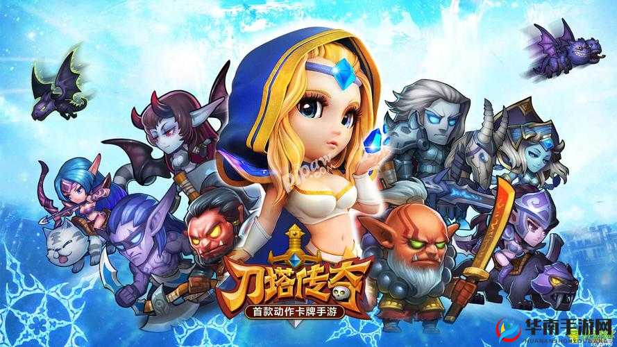 刀塔传奇:从嘲笑到荣耀的英雄之路