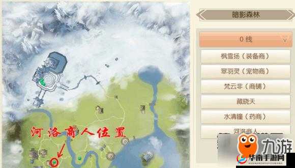 州天空城3D月光位置详解：夜北高原为中心