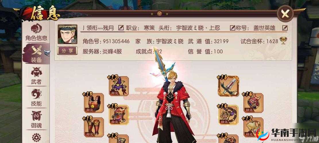 侍魂胧月传说新手快速升级攻略：掌握核心玩法技巧，轻松冲级无压力