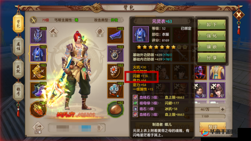 天龙八部手游丐帮神器忘忧销魂获取攻略